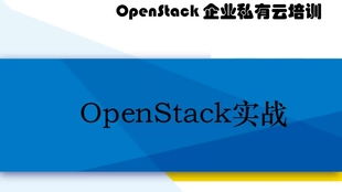 云計算概述 服務類型、關鍵技術、部署模式與裝備技術服務