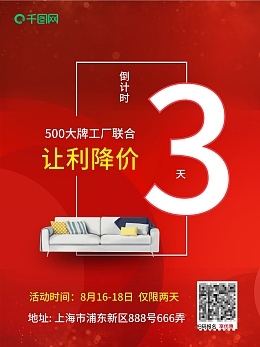 數(shù)字3設(shè)計模板 免費在線制作與圖司機數(shù)字內(nèi)容服務(wù)詳解